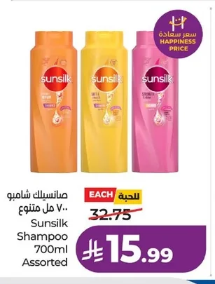 Sunsilk Shampoo