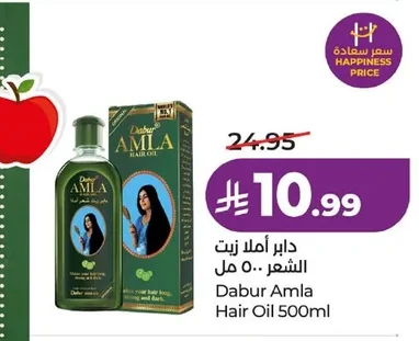 Dabur Amla Hair Oil