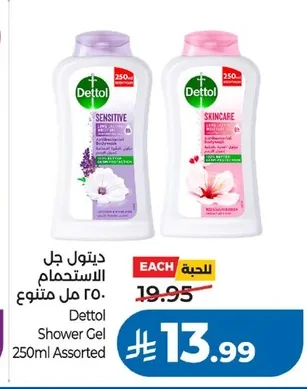Dettol Shower Gel
