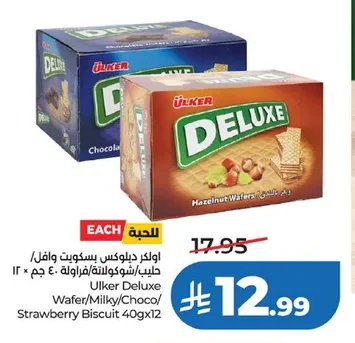 Ulker Deluxe Waffle/Milk/Chocolate/Strawberry Biscuits