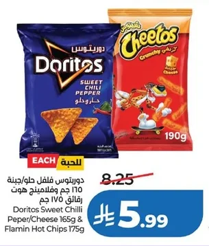 Doritos Sweet Pepper/Cheese Chips