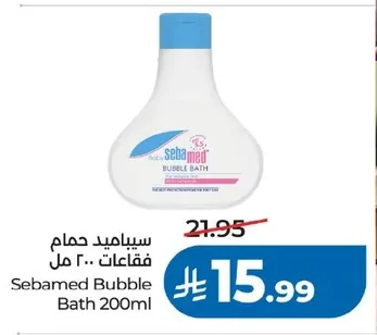 Bubble Bath