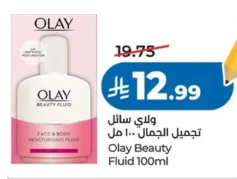 Beauty Fluid