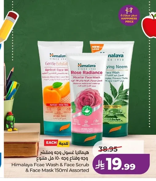 Face Wash & Scrub