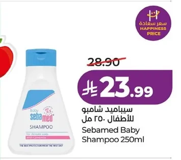 Baby Shampoo