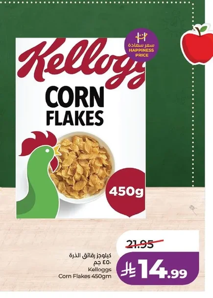 Kelloggs Corn Flakes