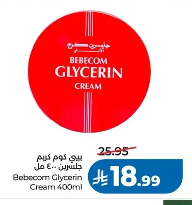 BEBECOM Glycerin Cream