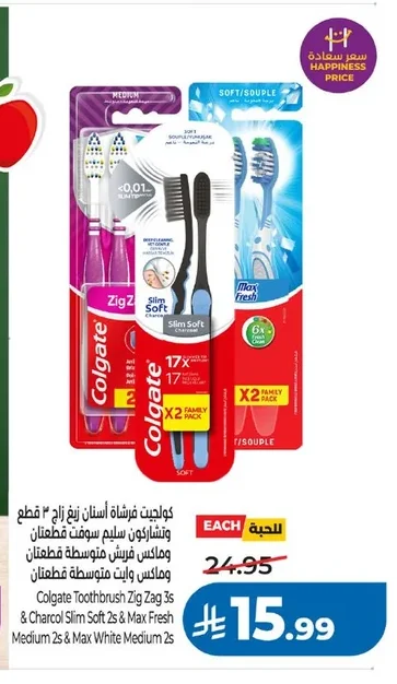 Colgate Toothbrush