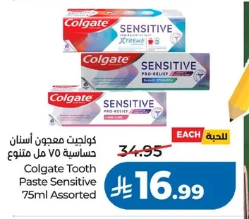 Sensodyne Toothpaste Sensitivity 75ml