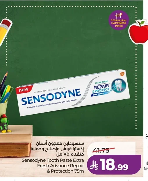 Sensodyne Toothpaste Extra Fresh Repair & Advanced Protection 75ml