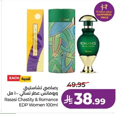Rasasi Chastity & Romance Eau de Parfum for Women