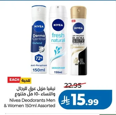 Nivea Deodorant for Men and Women