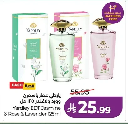 Yardley Jasmine, Rose & Lavender Perfume