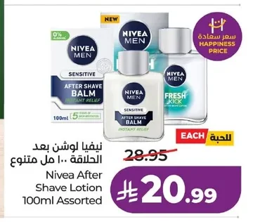 Nivea After Shave Lotion