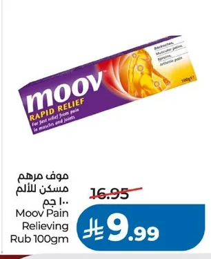 Moov Pain Relief Ointment 50g