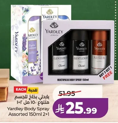 Yardley Body Spray