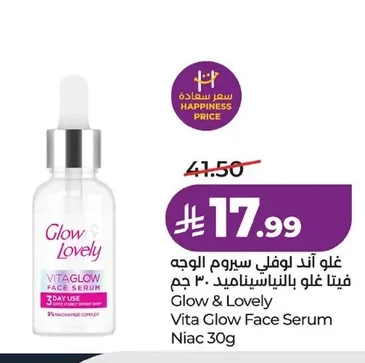 Glow & Lovely Vita Glow Face Serum Niacinamide 30g