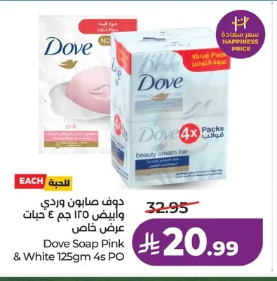 Pink and White Soap