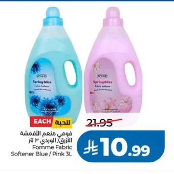 Fabric Softener