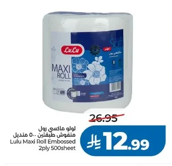 MAXI ROLL