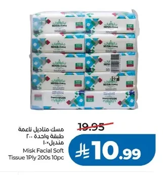 Facial Soft Tissue