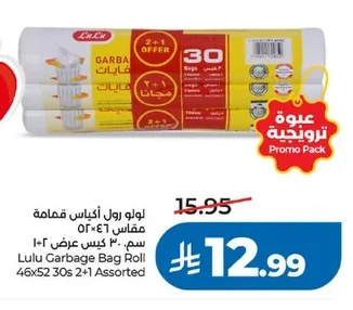 Garbage Bag Roll