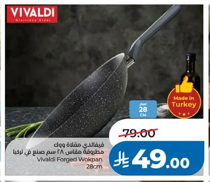 Vivaldi Stamped Wok Pan 28cm