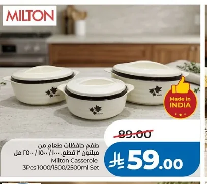 Milton Food Casserole Set 3 Pcs