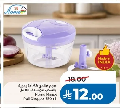 Home Handy Pull Chopper