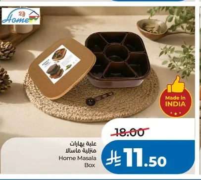 Home Masala Box