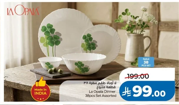 La Opala Dinner Set 38 Pcs Assorted