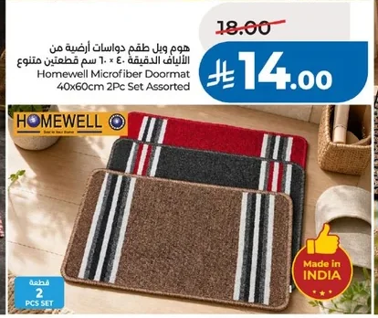 Homewell Microfiber Doormat Set Assorted