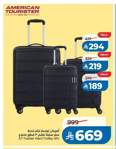 AT Tracker Hard Trolley 3Pc