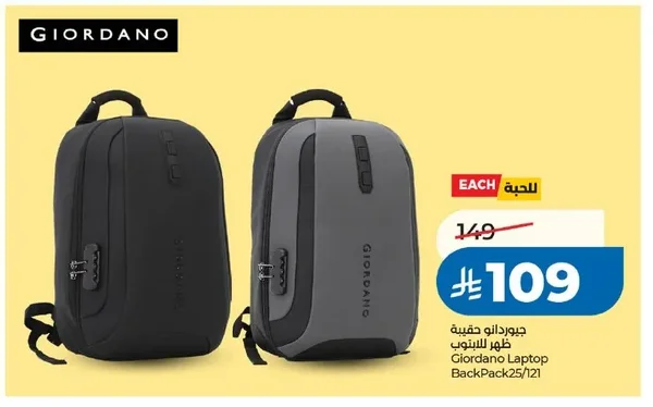 Giordano Laptop Bag