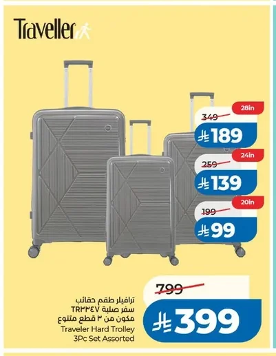 Traveler Hard Trolley 3Pc Set Assorted