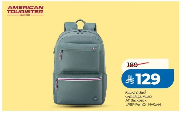 AT Backpack LPBP FernGn HV0x44