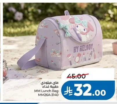 MM Lunch Bag
