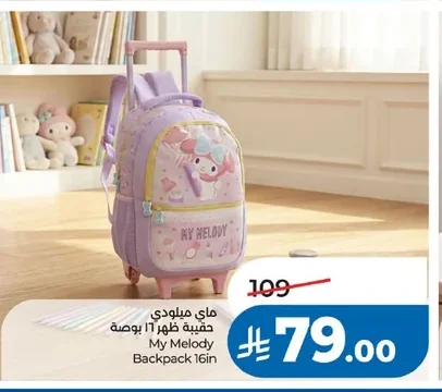 Backpack 16 inch
