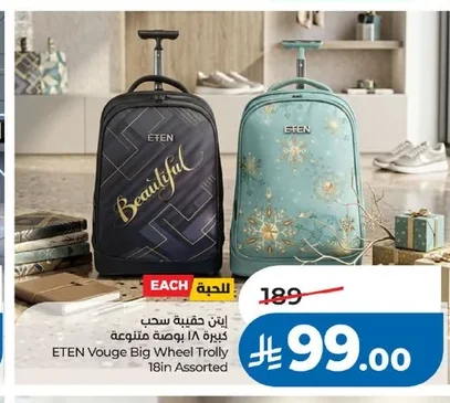 ETEN Large Trolley Bag 18 inch Assorted