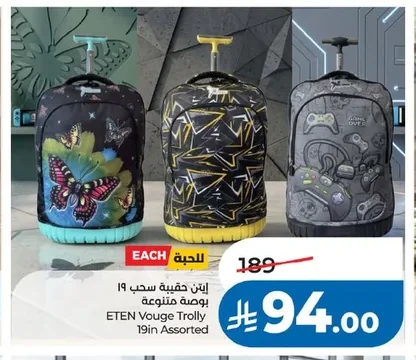 ETEN Trolley Bag 19 inch Assorted
