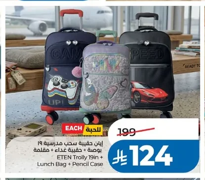 Eten School Trolley Bag 19 Inch + Lunch Bag + Pencil Case