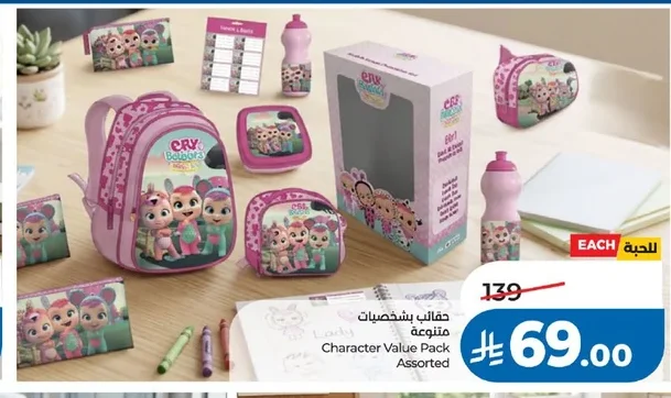 Character Value Pack Assorted