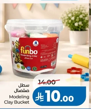 Modeling Clay Bucket
