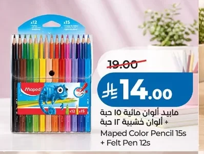 Maped Coloring Pencils 12 pcs + Crayons 15 pcs