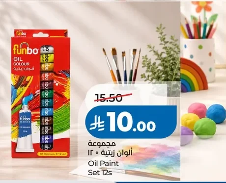 Oil Paint Set 12s