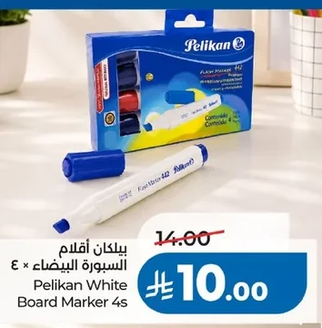 Pelikan Whiteboard Markers x 4