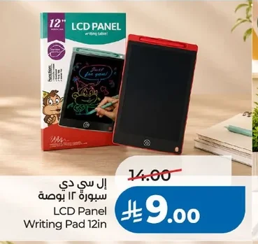 LCD 12-inch Whiteboard