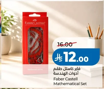 Faber Castell Geometry Set