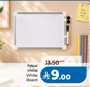 White Board
