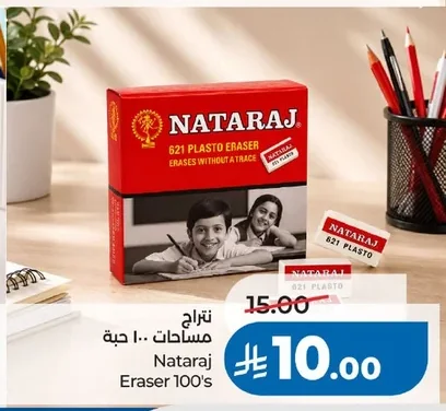 Nataraj Erasers 100 pcs